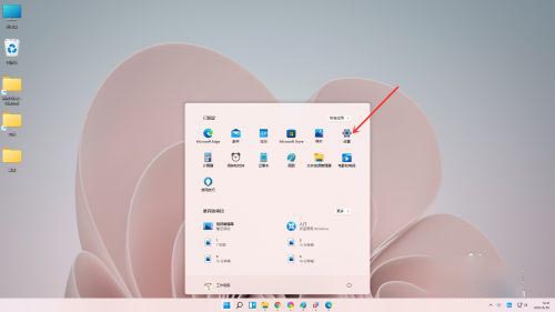 win11如何调整任务栏颜色