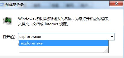 win7任务管理器停止工作怎么办？win7任务管理器停止工作解决方法