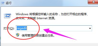 win7任务管理器停止工作怎么办？win7任务管理器停止工作解决方法