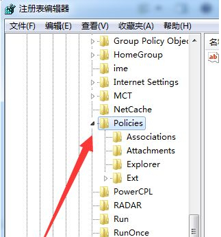 win7任务管理器停止工作怎么办？win7任务管理器停止工作解决方法