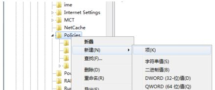 win7任务管理器停止工作怎么办？win7任务管理器停止工作解决方法