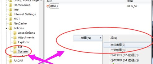 win7任务管理器停止工作怎么办？win7任务管理器停止工作解决方法
