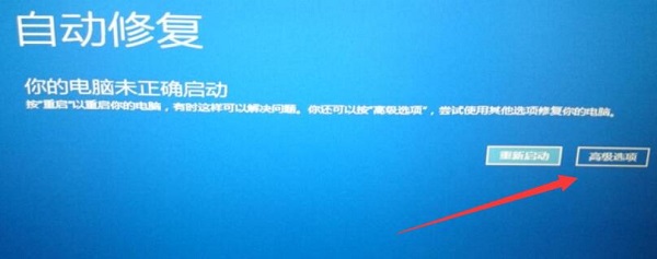 win10电脑转圈圈进不去系统怎么办？电脑开机进不去桌面解决方法