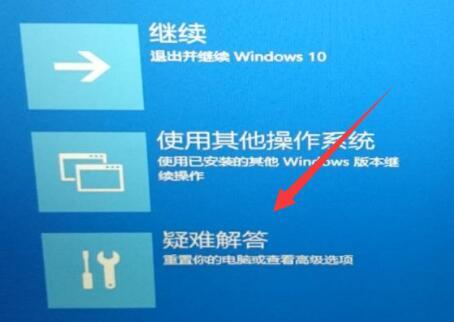 win10电脑转圈圈进不去系统怎么办？电脑开机进不去桌面解决方法