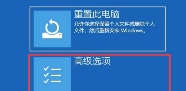win10电脑转圈圈进不去系统怎么办？电脑开机进不去桌面解决方法