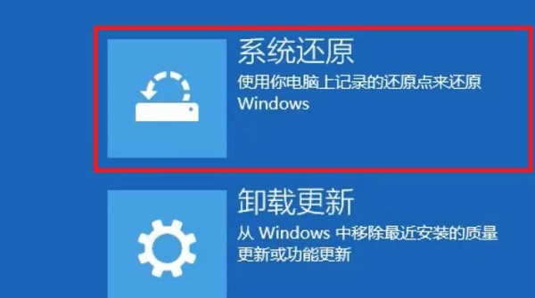 win10电脑转圈圈进不去系统怎么办？电脑开机进不去桌面解决方法