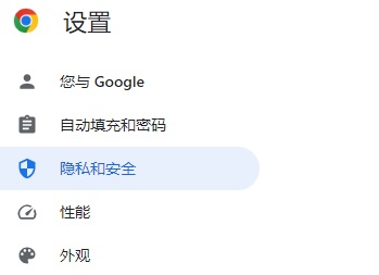 chrome浏览器怎么清除浏览记录