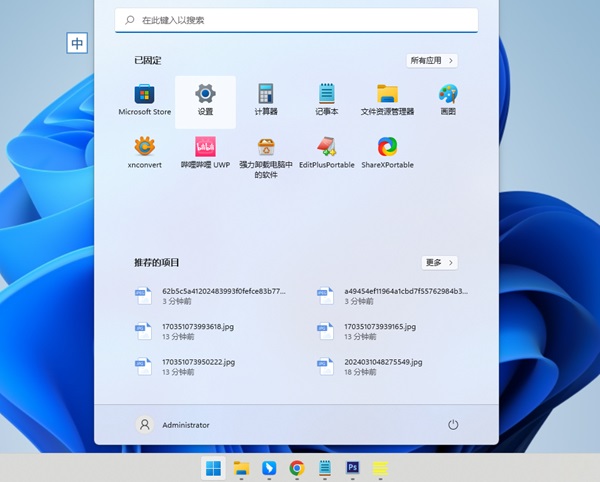 win11怎么手动更新系统