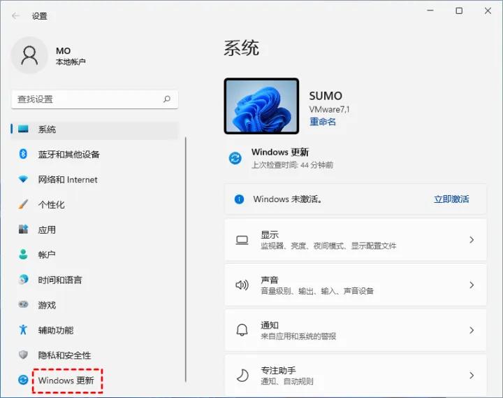 win11怎么手动更新系统？win11手动更新系统的方法