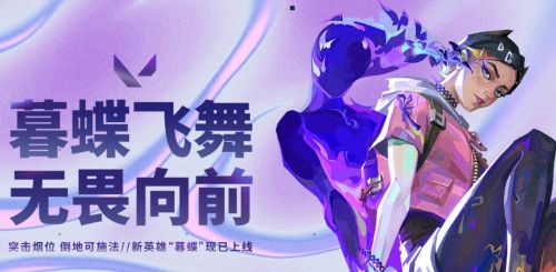 瓦罗兰特Valorant官网地址链接最新分享