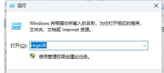 win11打开文件夹老是出现沙漏未响应怎么办