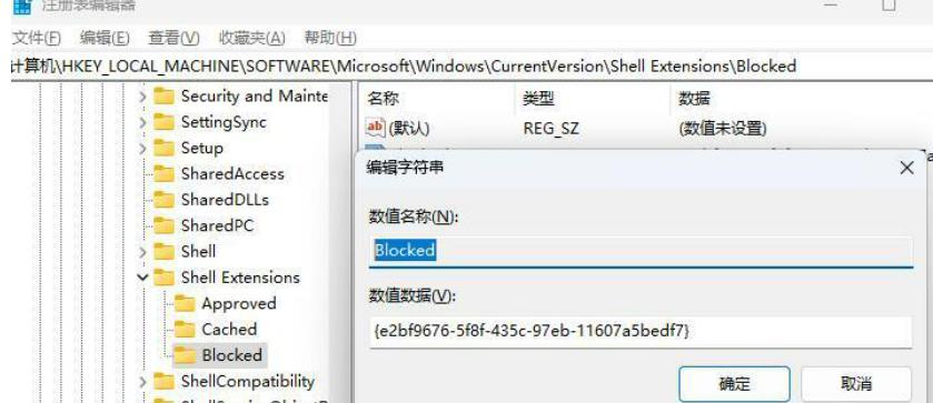 win11打开文件夹老是出现沙漏未响应怎么办？（已解决）