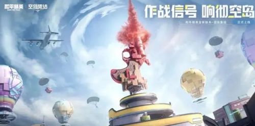 和平精英战备积分使用方法最新分享