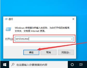 win10怎么打开服务窗口