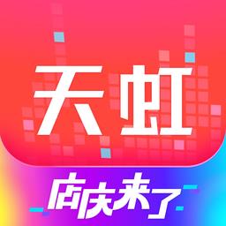 天虹虹领巾软件下载v6.1.0 安卓官方版