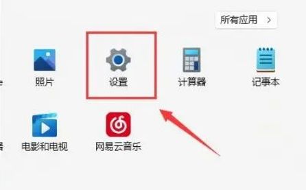 win11突然没有WiFi怎么办？win11无法连接WiFi网络解决方法
