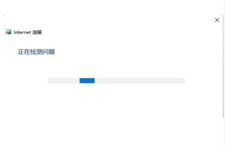 win11突然没有WiFi怎么办？win11无法连接WiFi网络解决方法