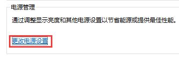 win10系统自动锁屏关闭但是没有生效怎么解决？