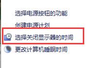 win10系统自动锁屏关闭但是没有生效怎么解决？