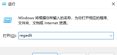 win11怎么解除磁盘保护？win11解除磁盘保护操作方法
