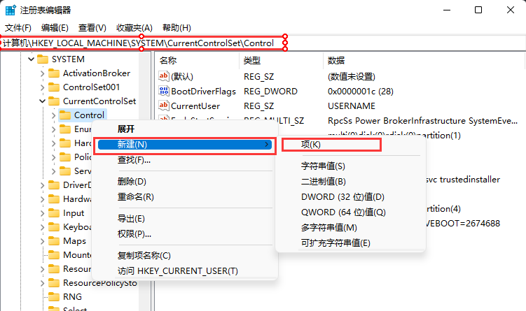 win11怎么解除磁盘保护？win11解除磁盘保护操作方法