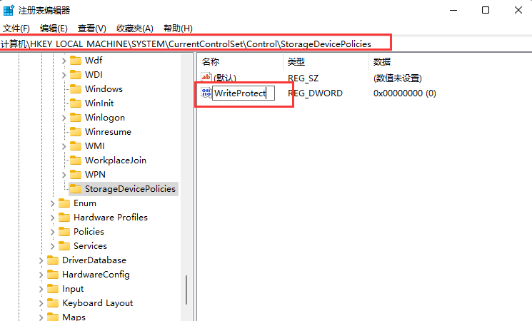 win11怎么解除磁盘保护？win11解除磁盘保护操作方法