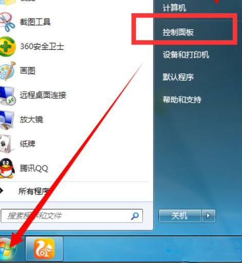 win7如何设置开机联网