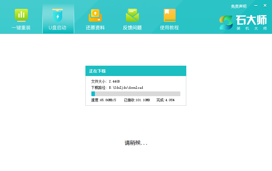 Win10开机一直转圈圈怎么重装系统？【详细图文步骤】