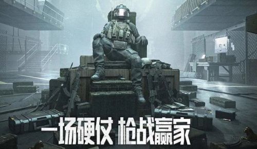 暗区突围体验服资格申请入口分享2024
