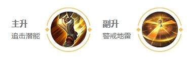 《王者荣耀》黄忠2024新版出装铭文推荐详解