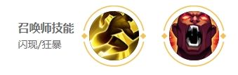 《王者荣耀》黄忠2024新版出装铭文推荐详解