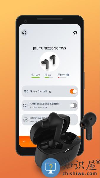 JBL Headphones App v5.19.13.1 安卓最新版