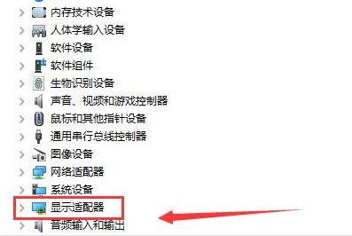 win10驱动管理在哪里？win10驱动管理界面打开方法