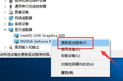 win10驱动管理在哪里？win10驱动管理界面打开方法