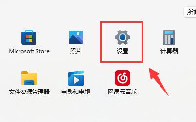 左撇子怎么更改win11鼠标按键