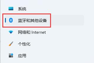 左撇子怎么更改win11鼠标按键？win11鼠标左右键互换方法