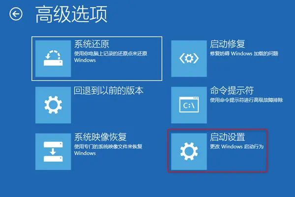 Win10安装软件后蓝屏怎么办？Win10安装软件后蓝屏解决方法