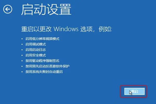 Win10安装软件后蓝屏怎么办？Win10安装软件后蓝屏解决方法