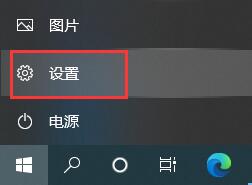 win10如何完全卸载office