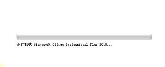 win10如何完全卸载office？win10彻底卸载office操作教程