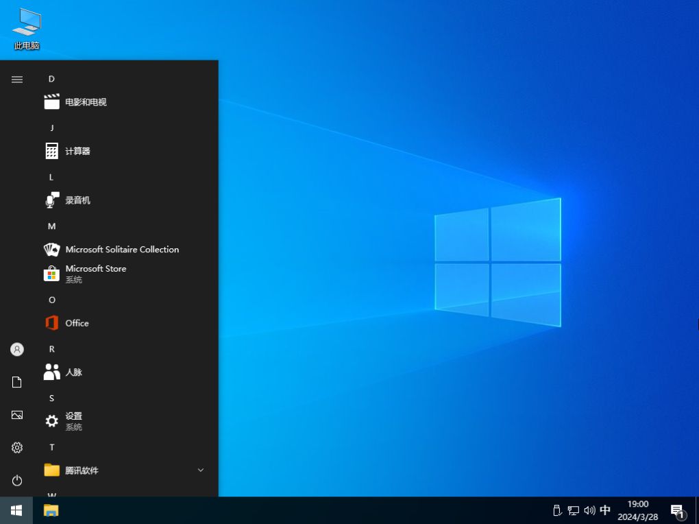 怎么快速重装系统win10