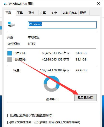 win10更新后系统经常卡死怎么办