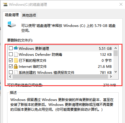 win10更新后系统经常卡死怎么办？win10更新后电脑卡死解决方法