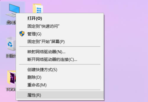 win10怎么关闭允许更改提示