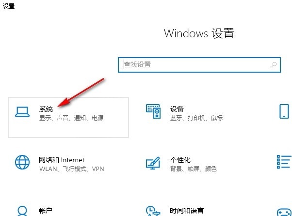 win10怎么更新显卡驱动程序？win10系统更新显卡驱动的方法