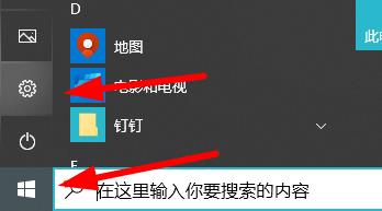 win10输入开机密码后一直转圈不能进入桌面怎么办？