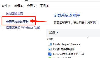 win10输入开机密码后一直转圈不能进入桌面怎么办？
