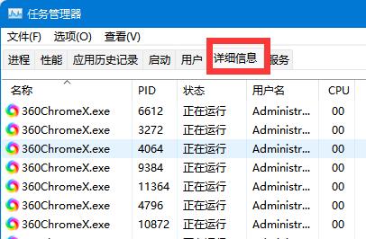 win11怎么强制删除文件