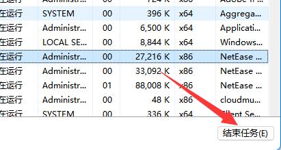 win11怎么强制删除文件？win11强制删除文件教程