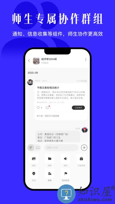今日校园app下载v9.5.4 安卓手机版